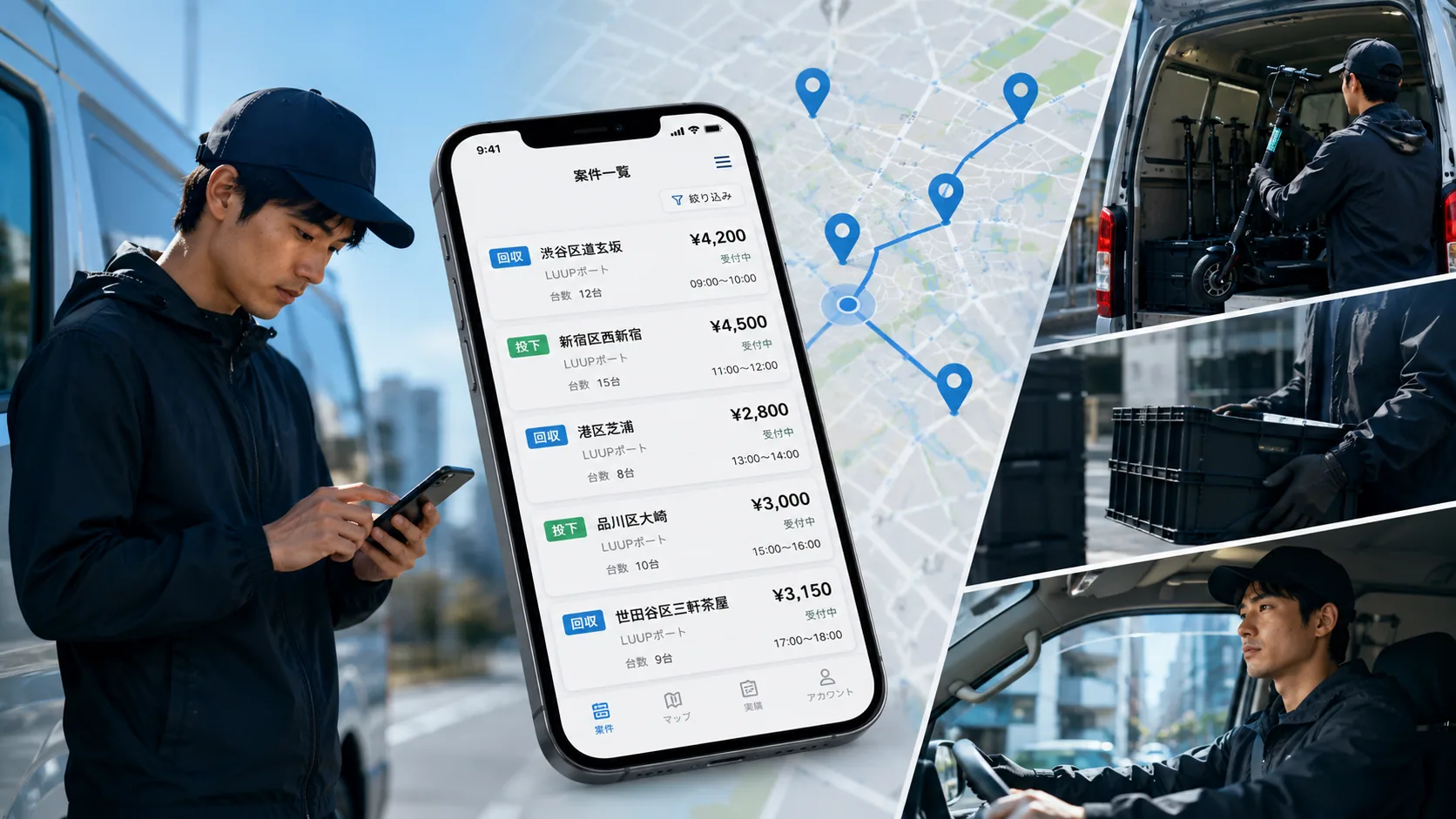軽貨物で避けるべき案件の特徴|契約前に確認したいポイント